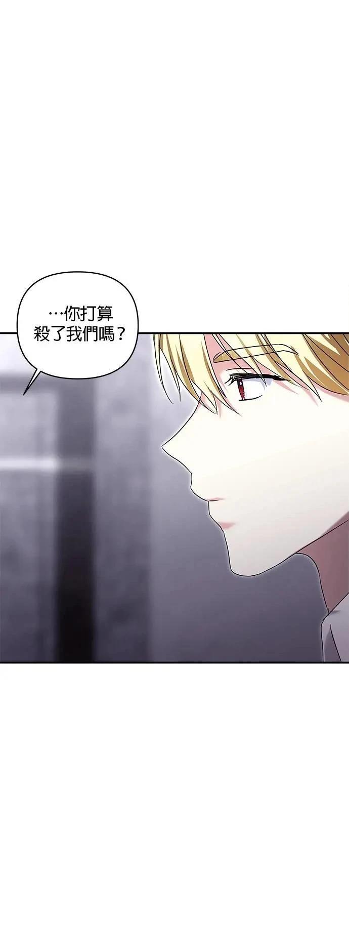第158话 第41页