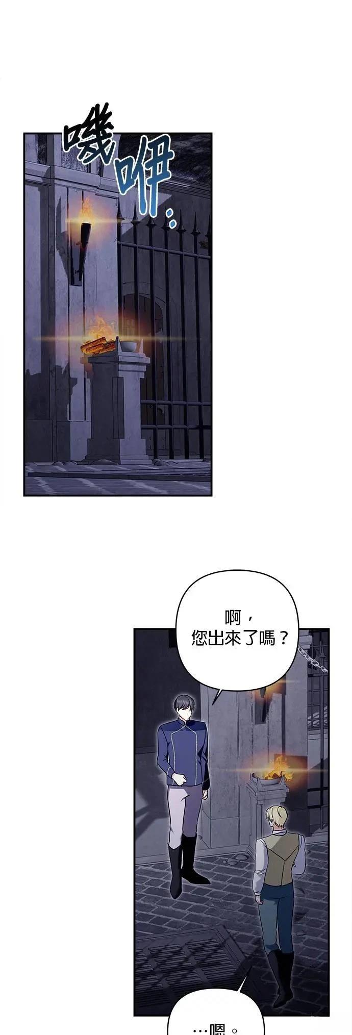 第158话 第42页