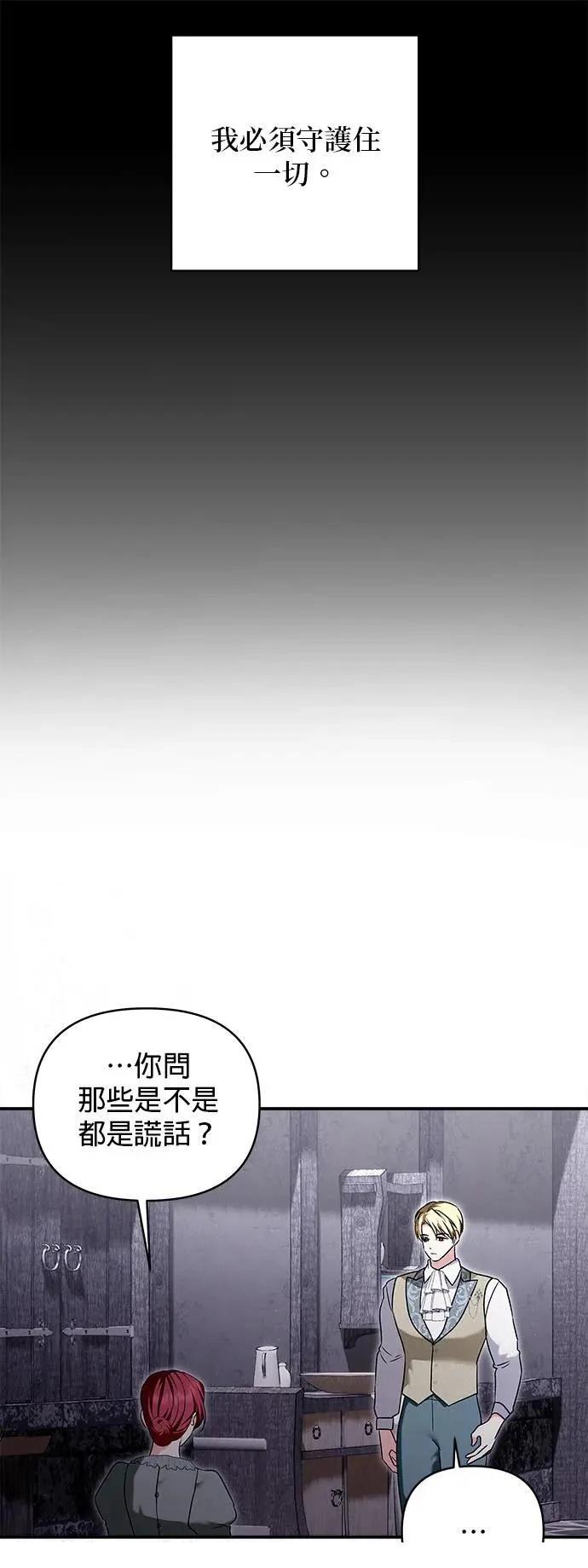 第158话 第36页
