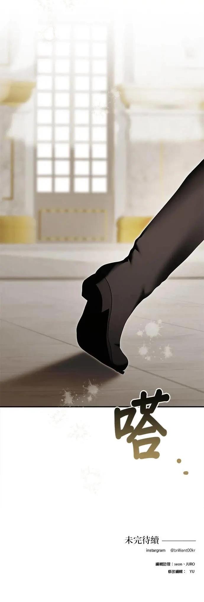 第158话 第47页