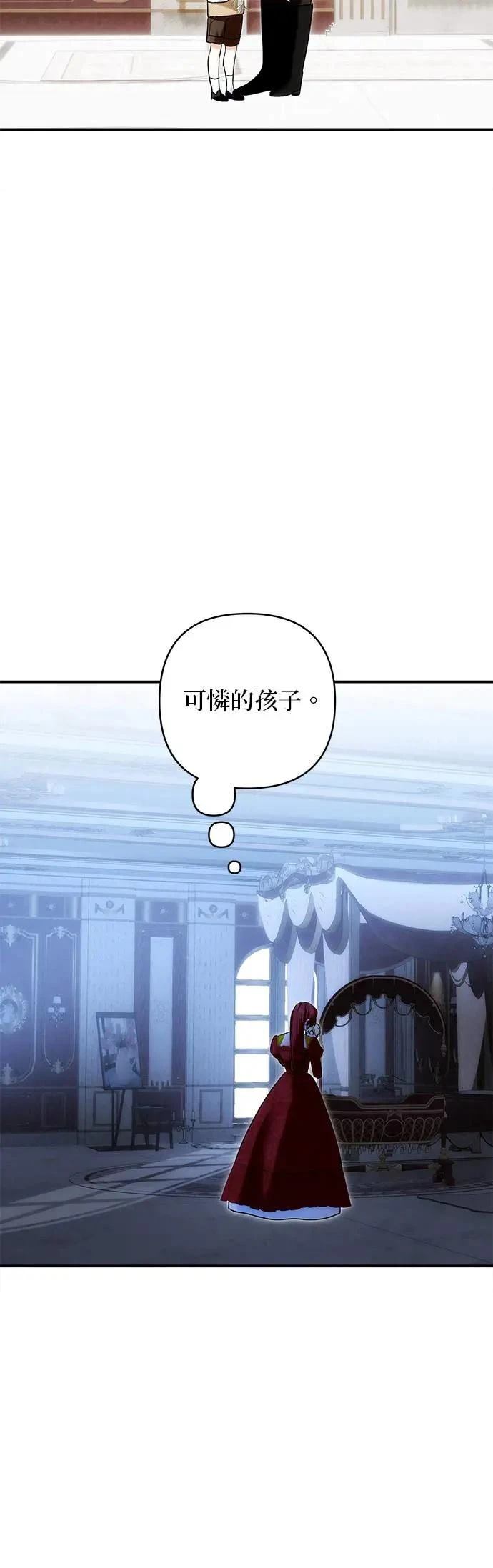 第158话 第28页