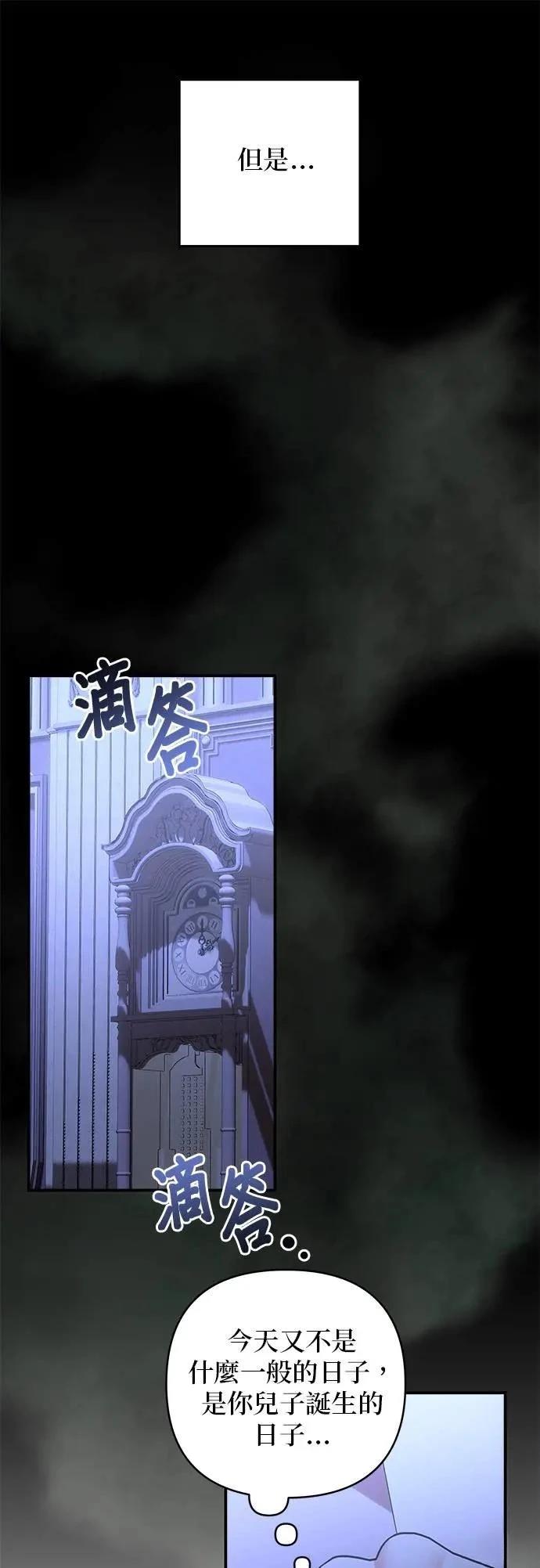 第158话 第16页