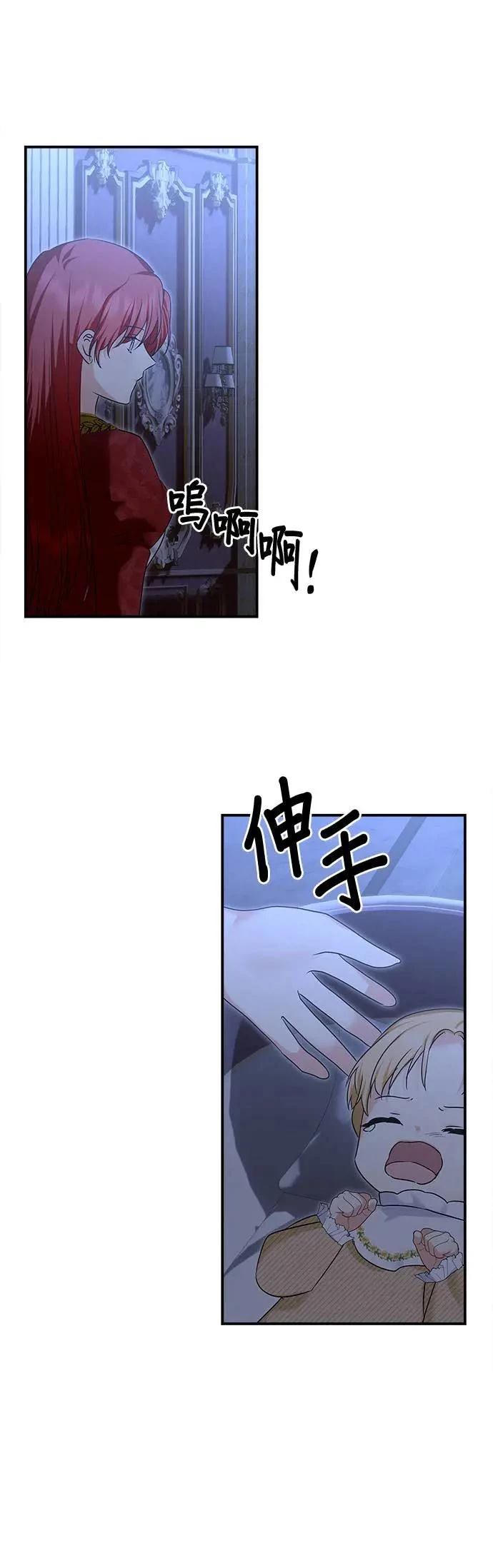 第158话 第26页