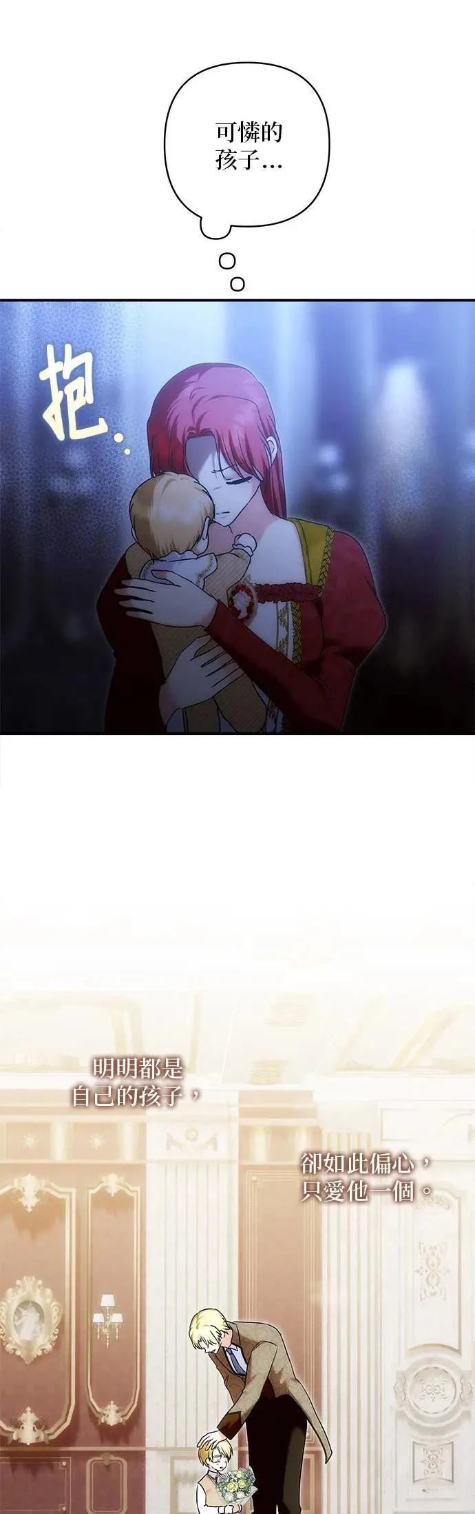 第158话 第27页