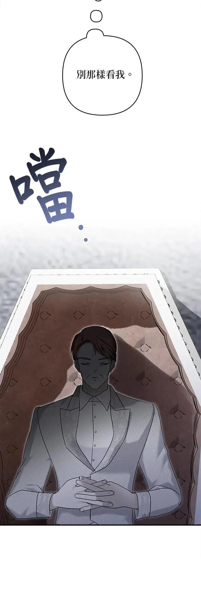 第158话 第32页
