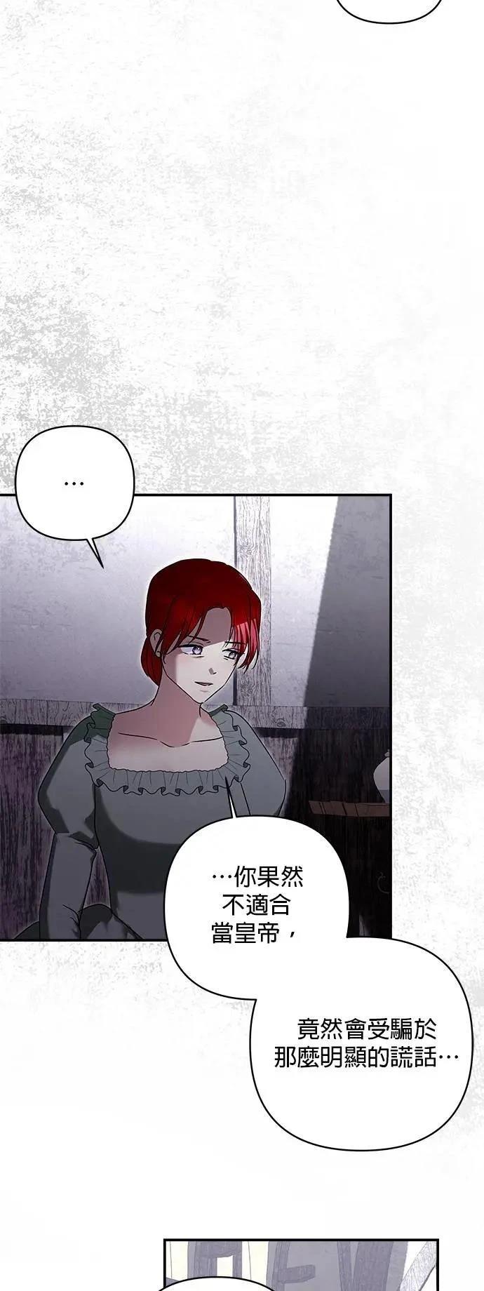 第158话 第37页