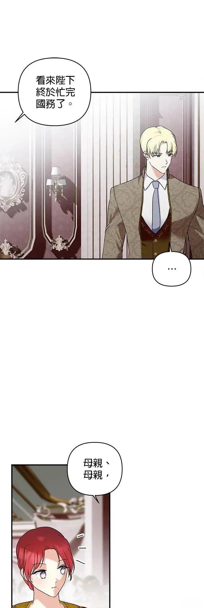 第158话 第21页
