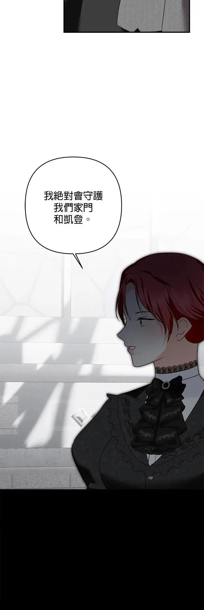 第158话 第35页