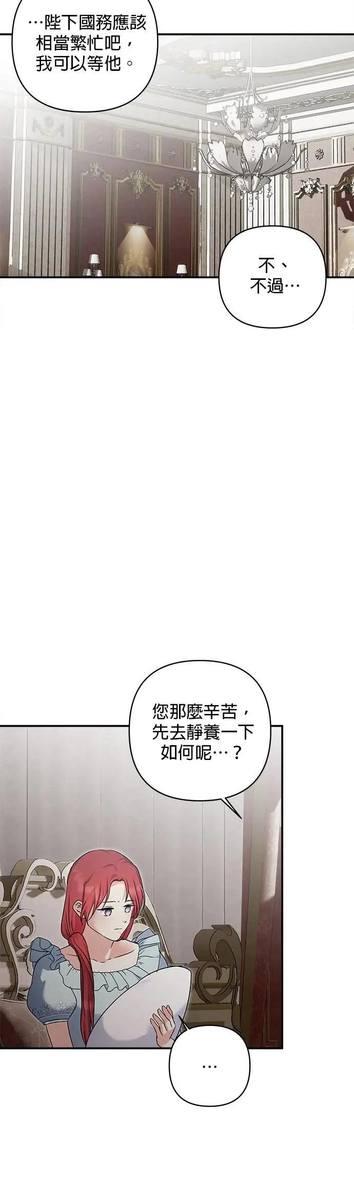 第158话 第13页