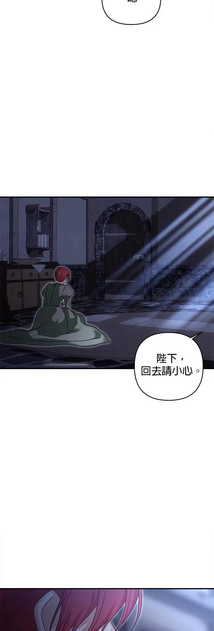 第158话 第43页
