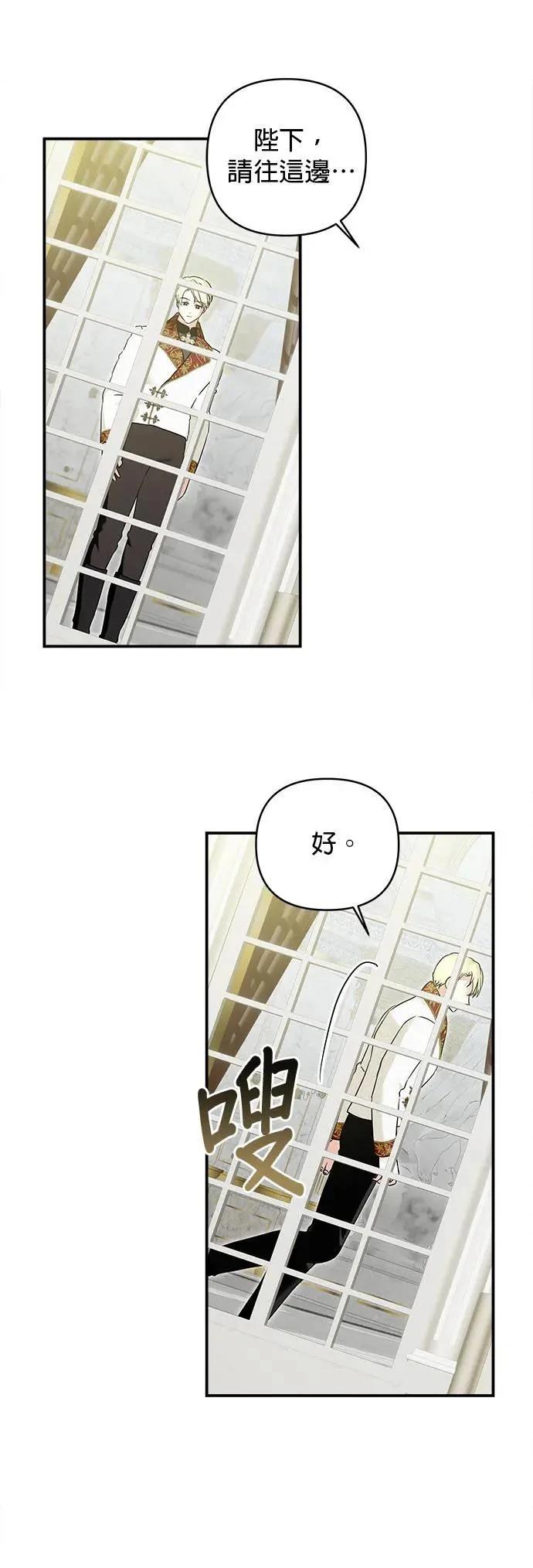 第158话 第46页