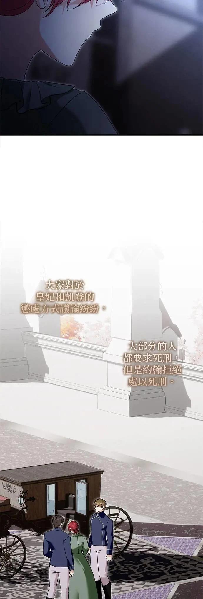 第158话 第44页