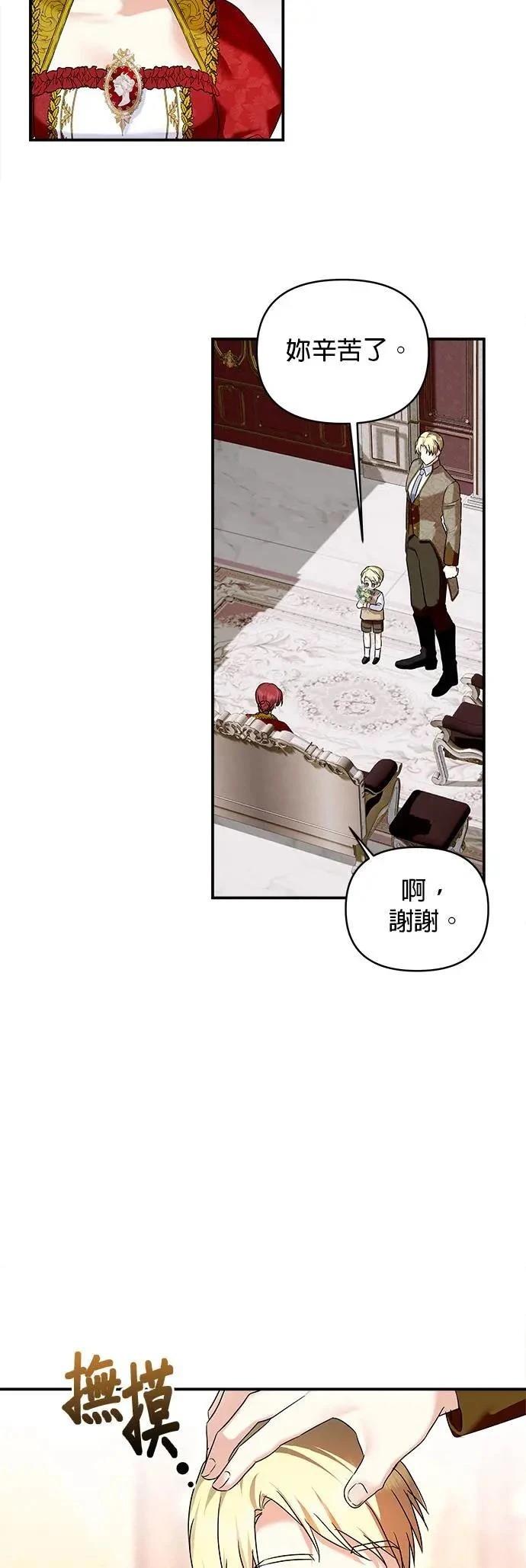 第158话 第22页