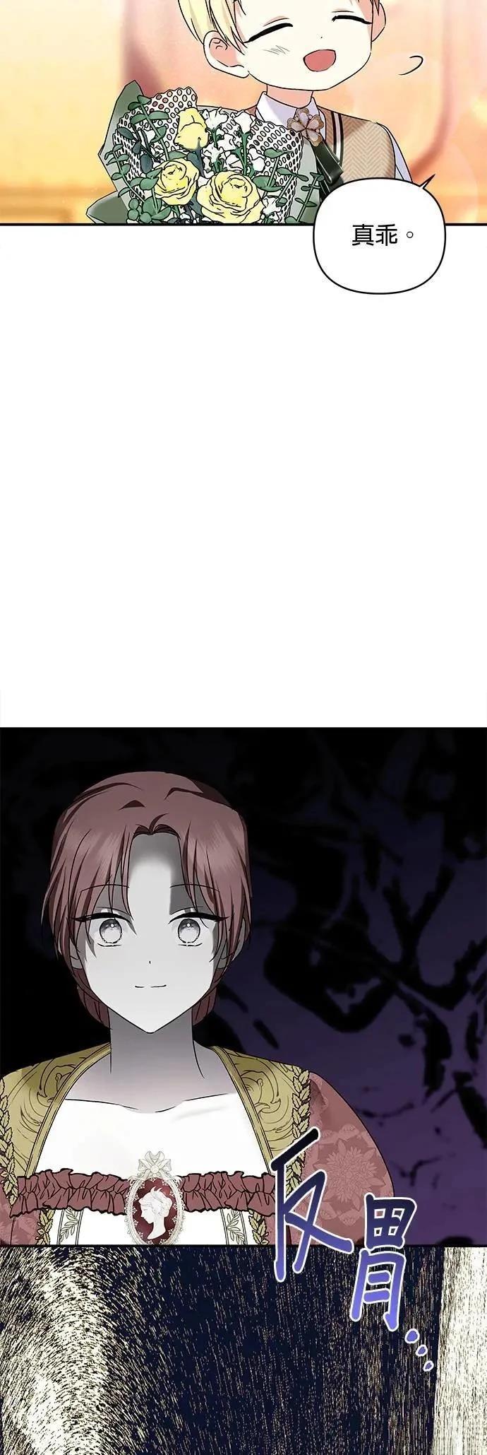 第158话 第23页