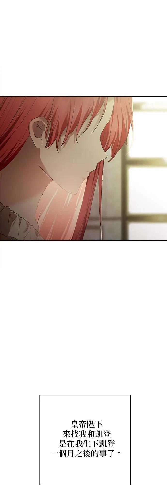 第158话 第19页
