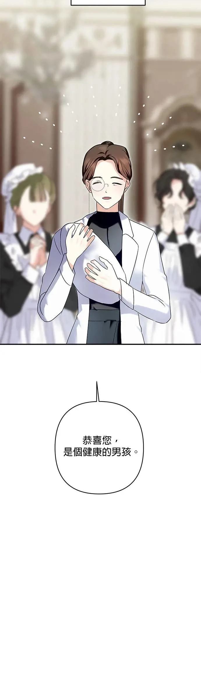 第158话 第10页