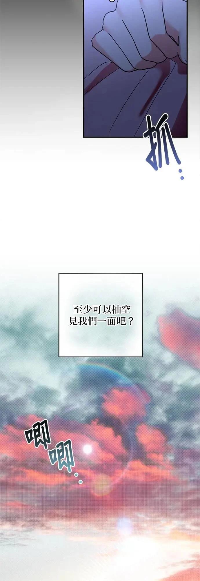 第158话 第17页