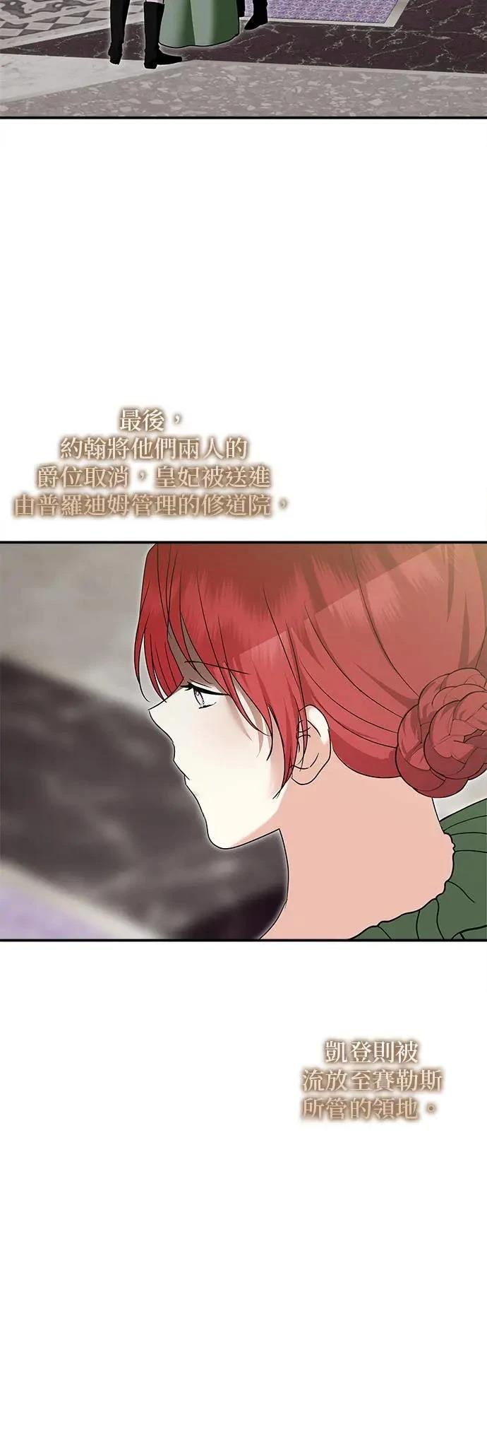 第158话 第45页
