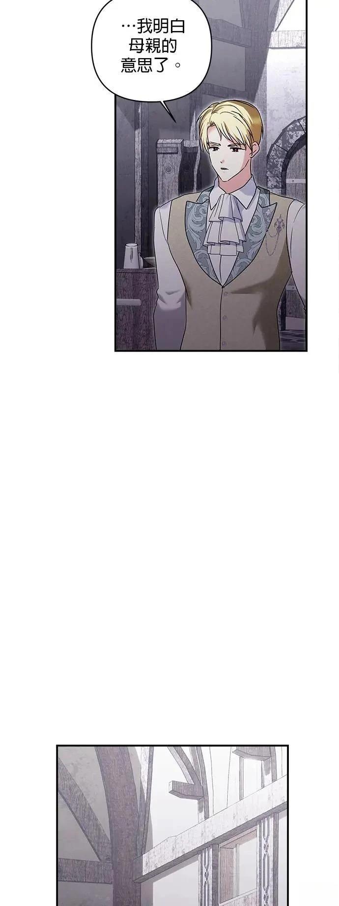 第158话 第38页