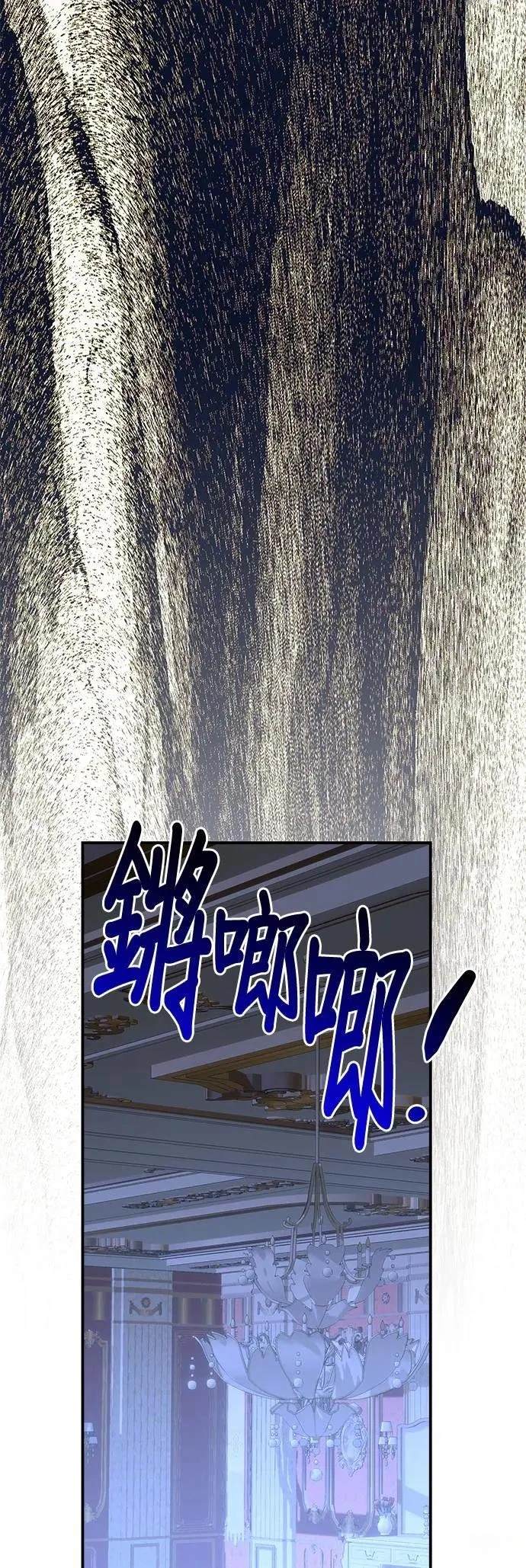 第158话 第24页