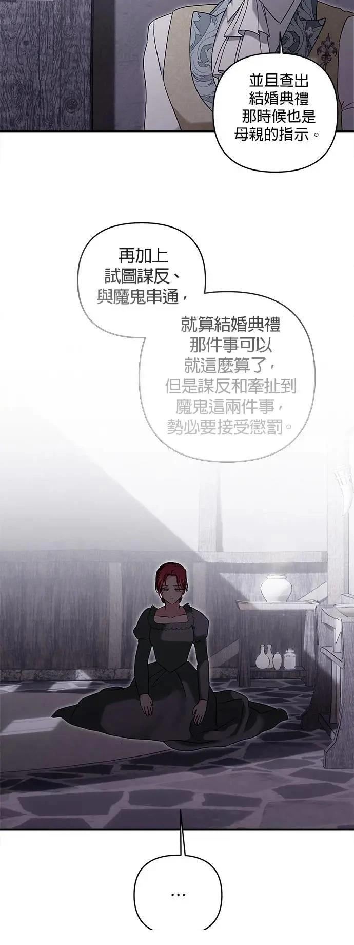 第158话 第40页