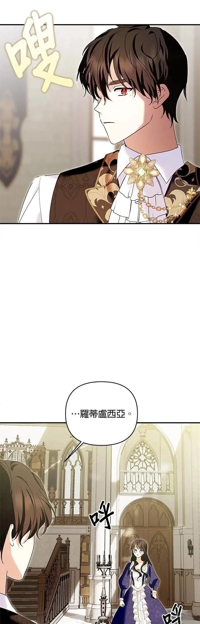 第159话 第40页