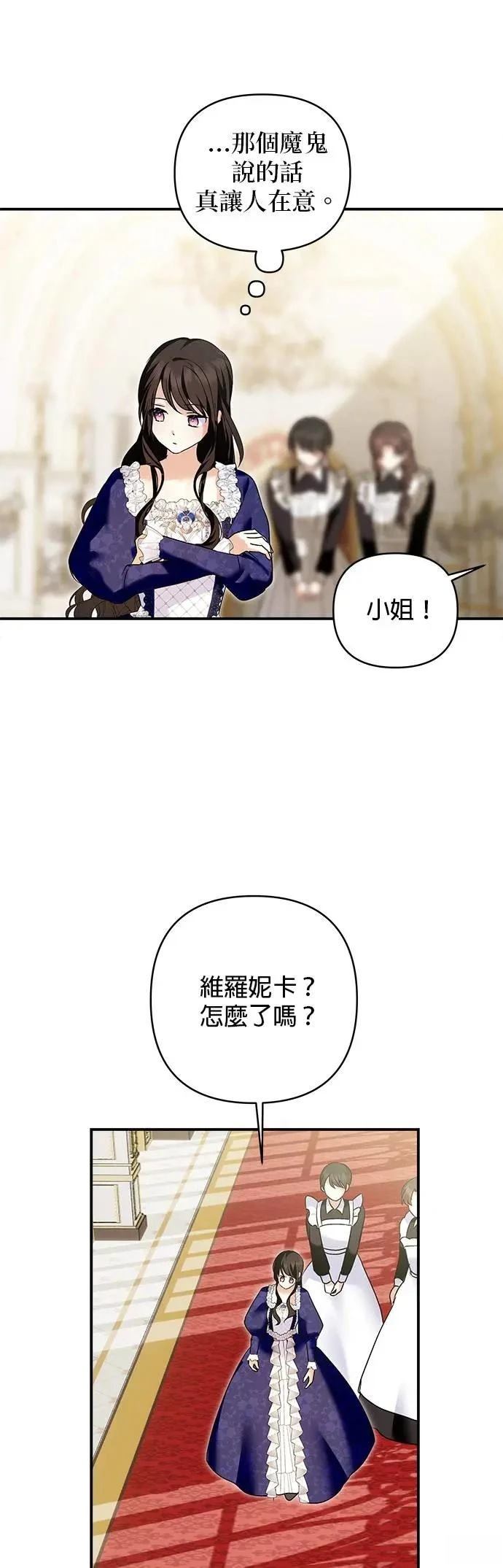 第159话 第37页