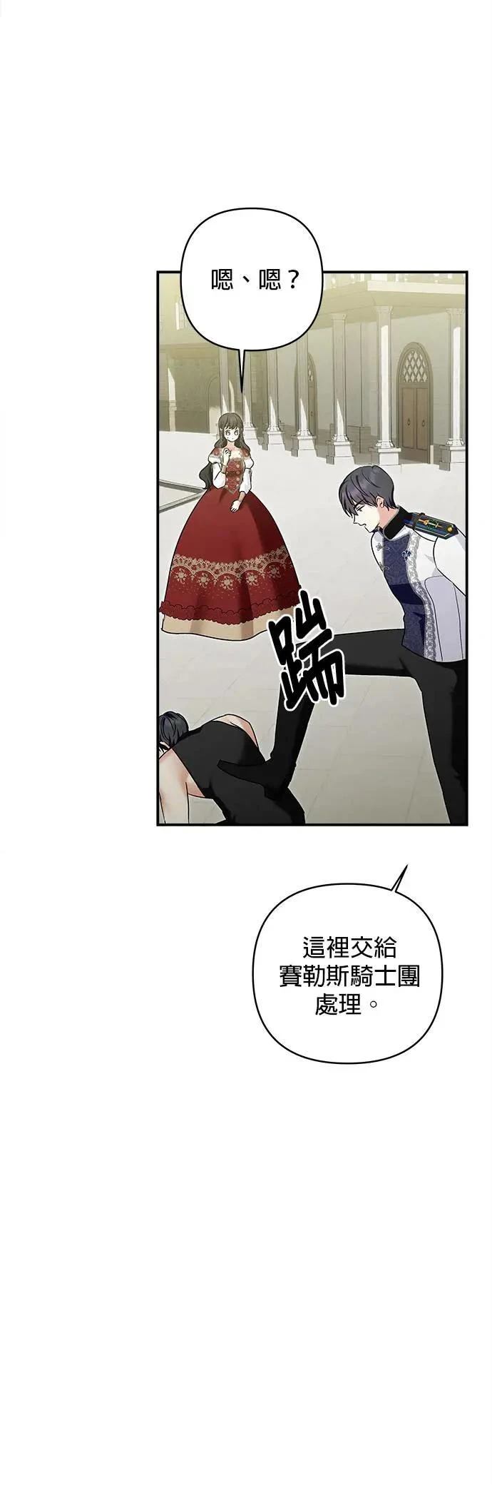 第159话 第34页