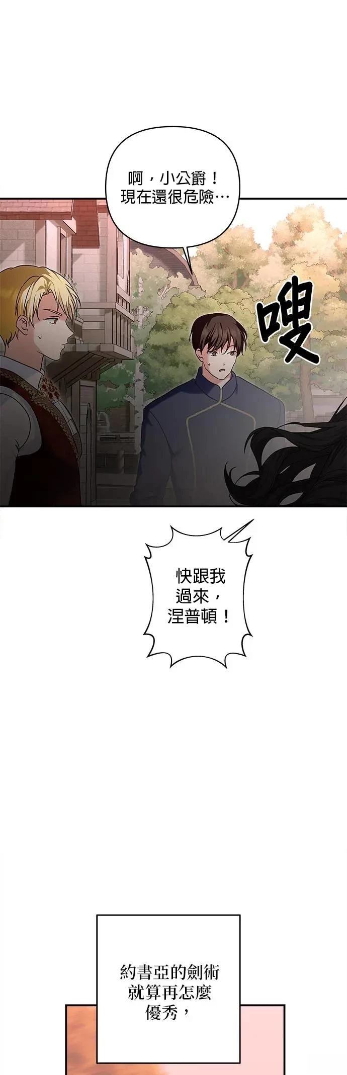 第159话 第22页