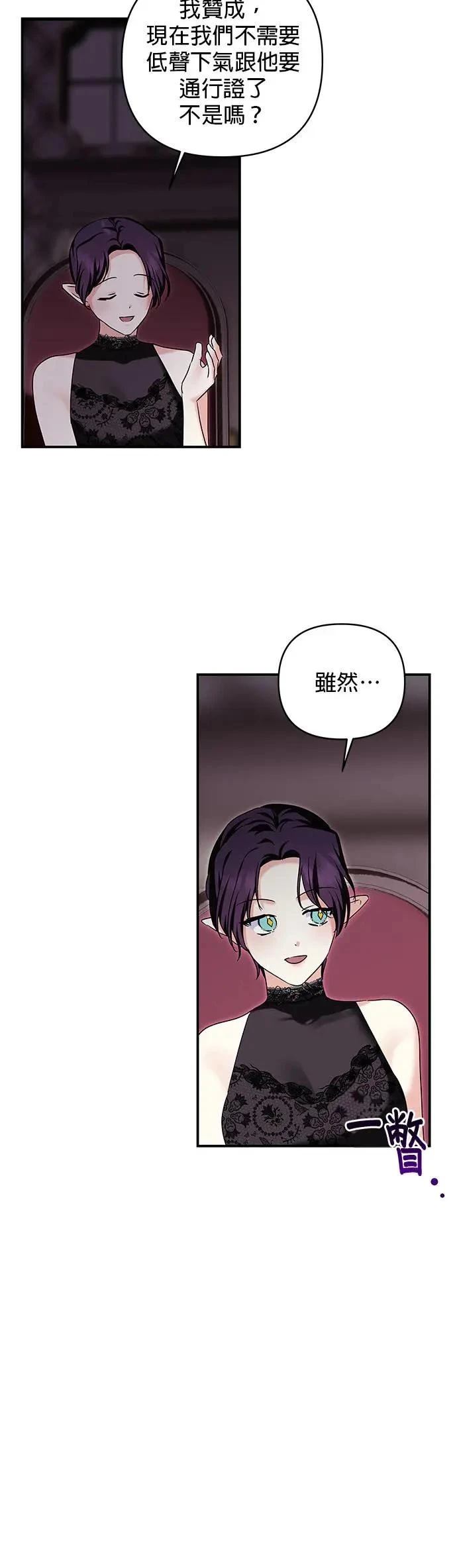第159话 第46页
