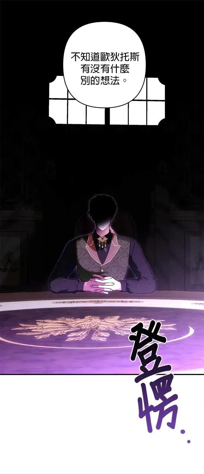 第159话 第47页