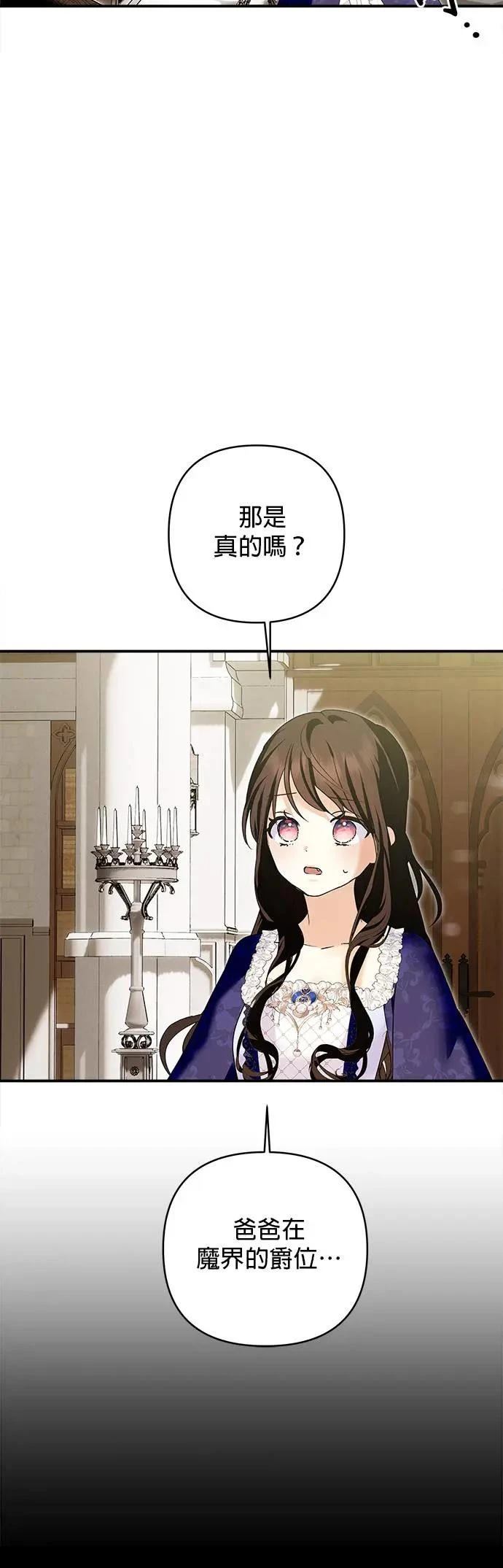 第159话 第41页