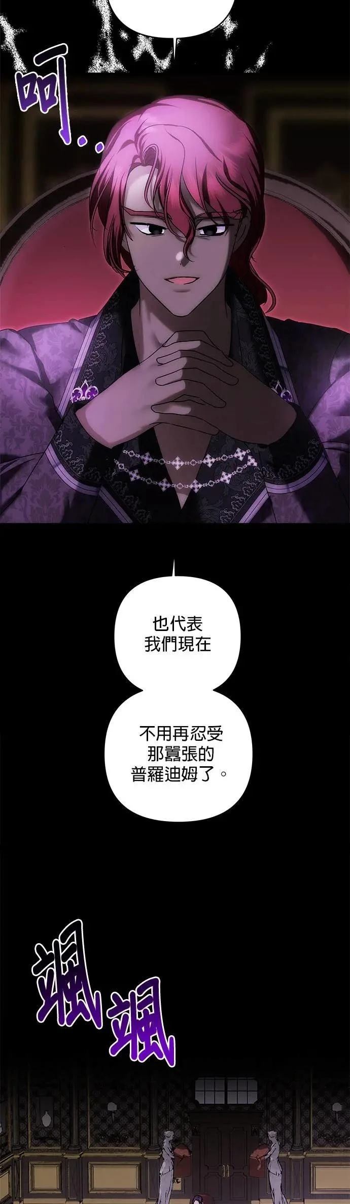 第159话 第44页