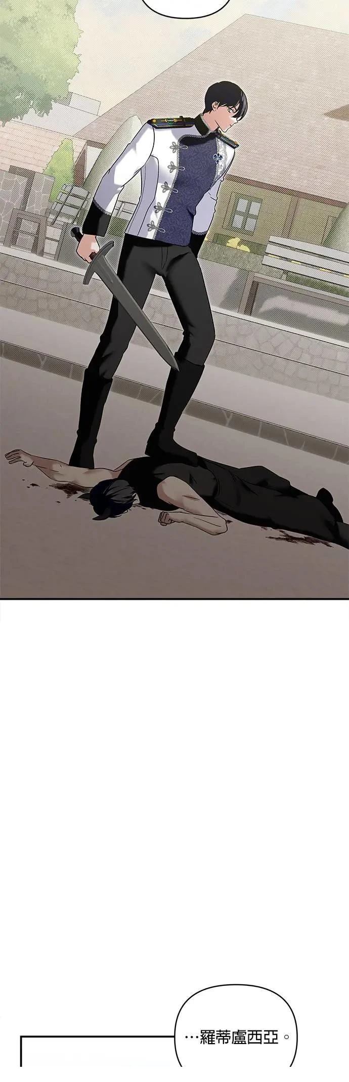 第159话 第25页