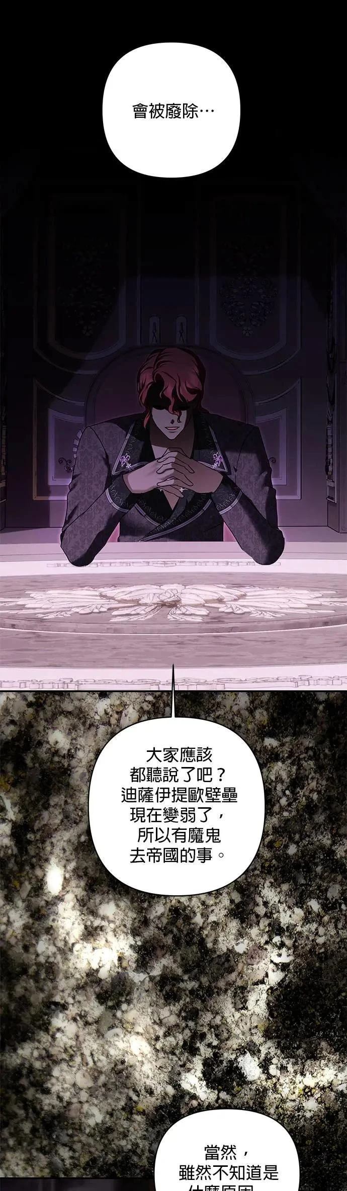 第159话 第42页
