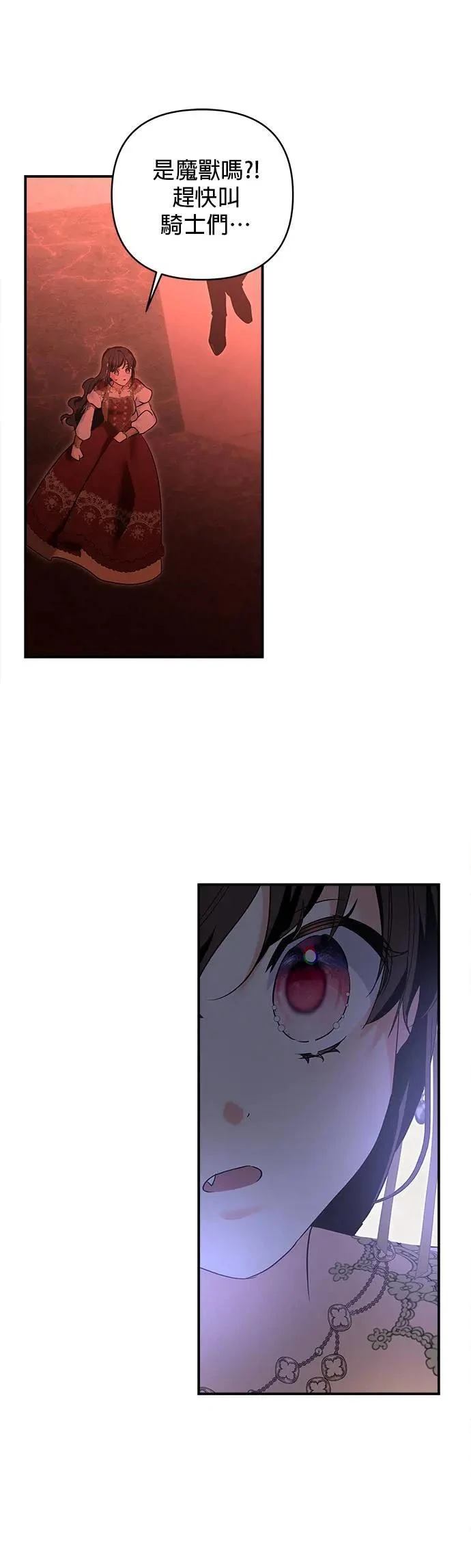 第159话 第12页