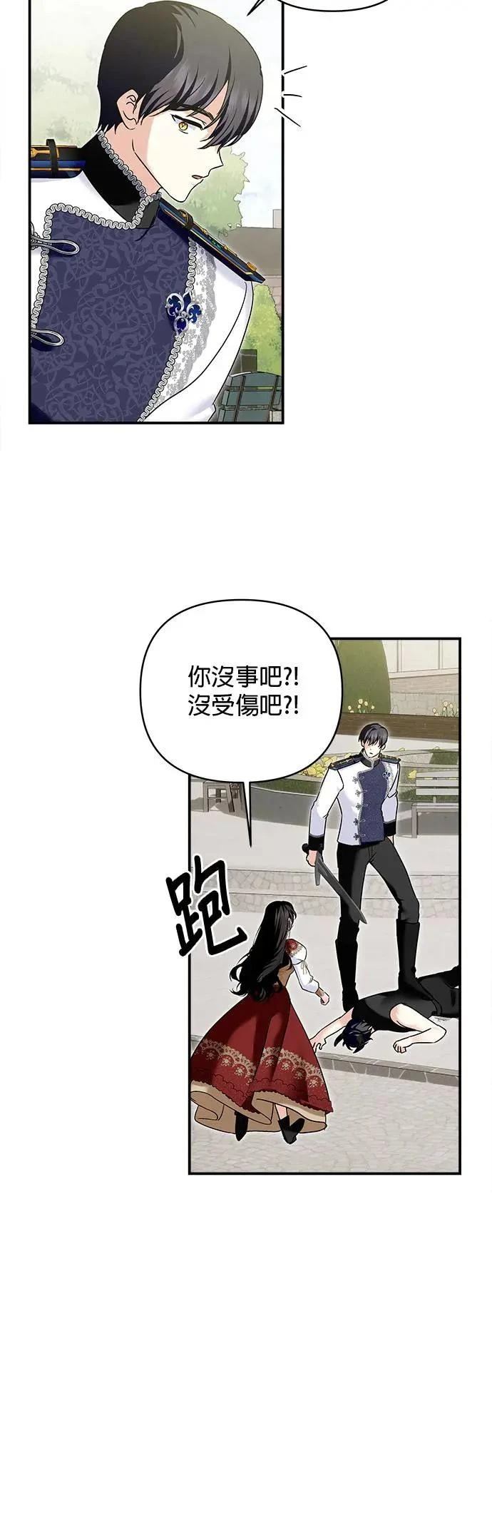 第159话 第26页