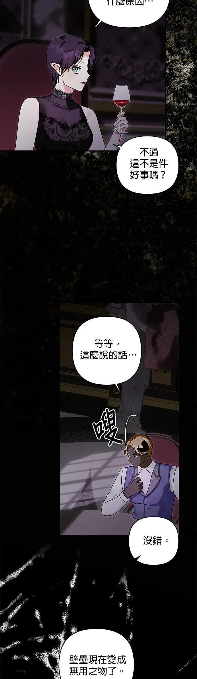 第159话 第43页