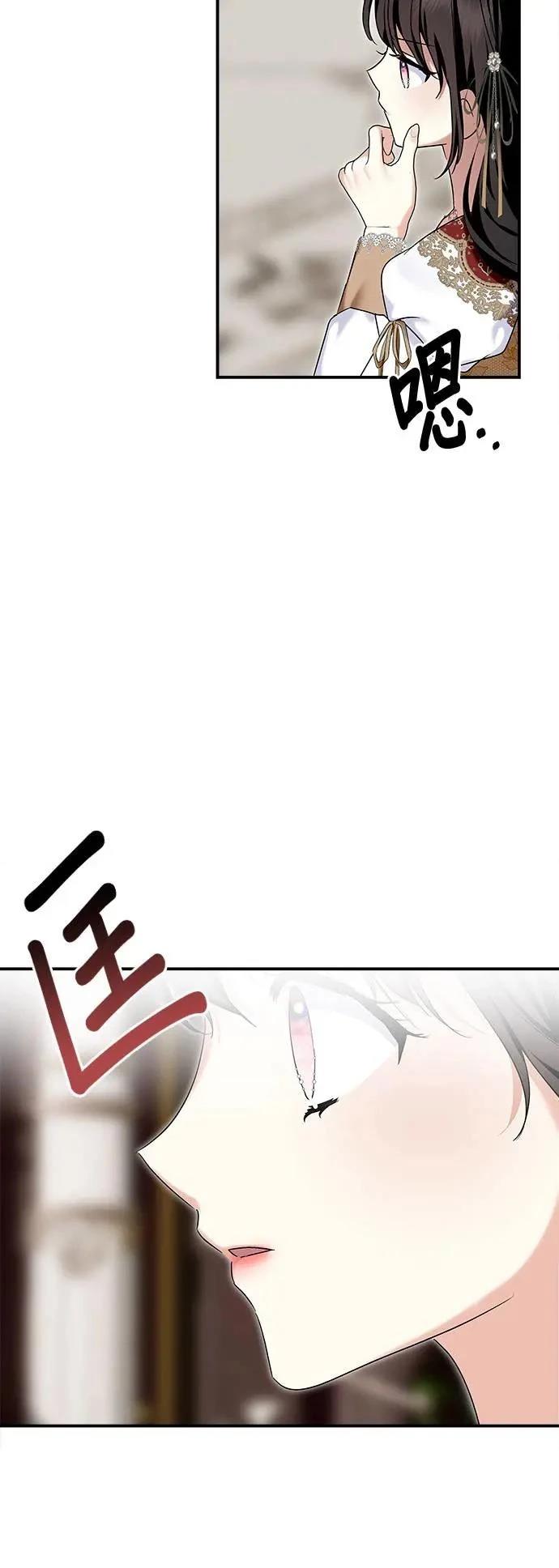 第159话 第3页