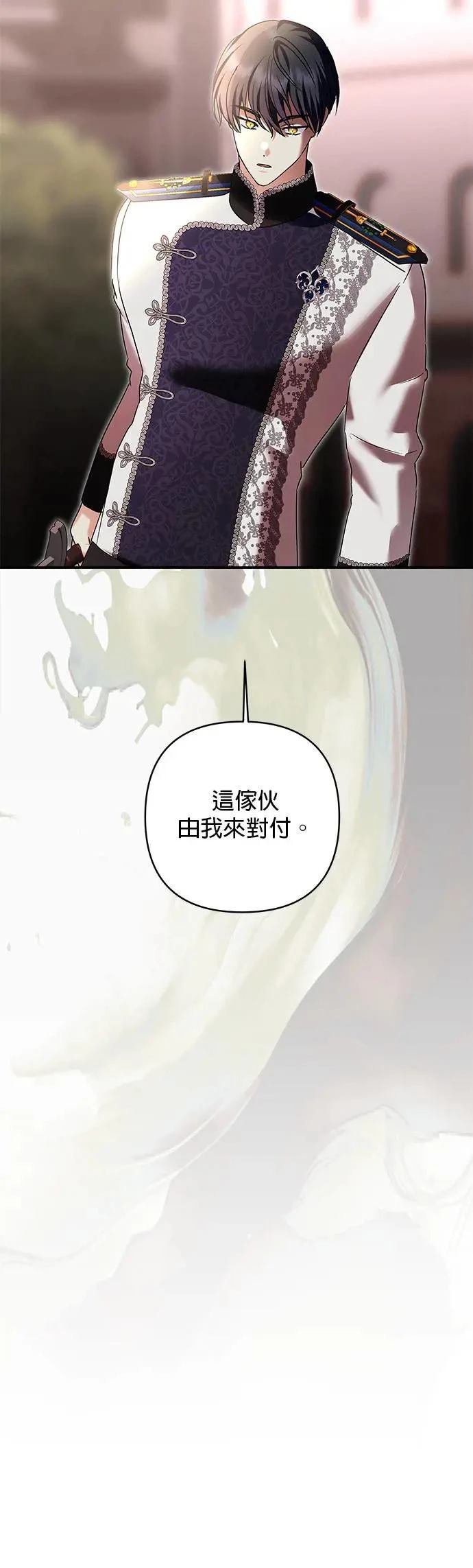 第159话 第19页
