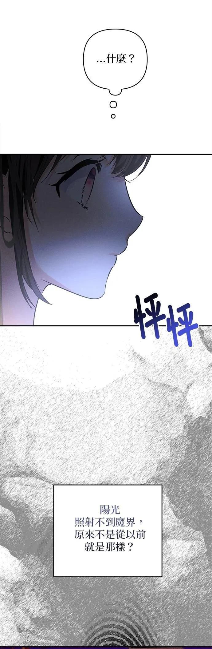 第159话 第32页