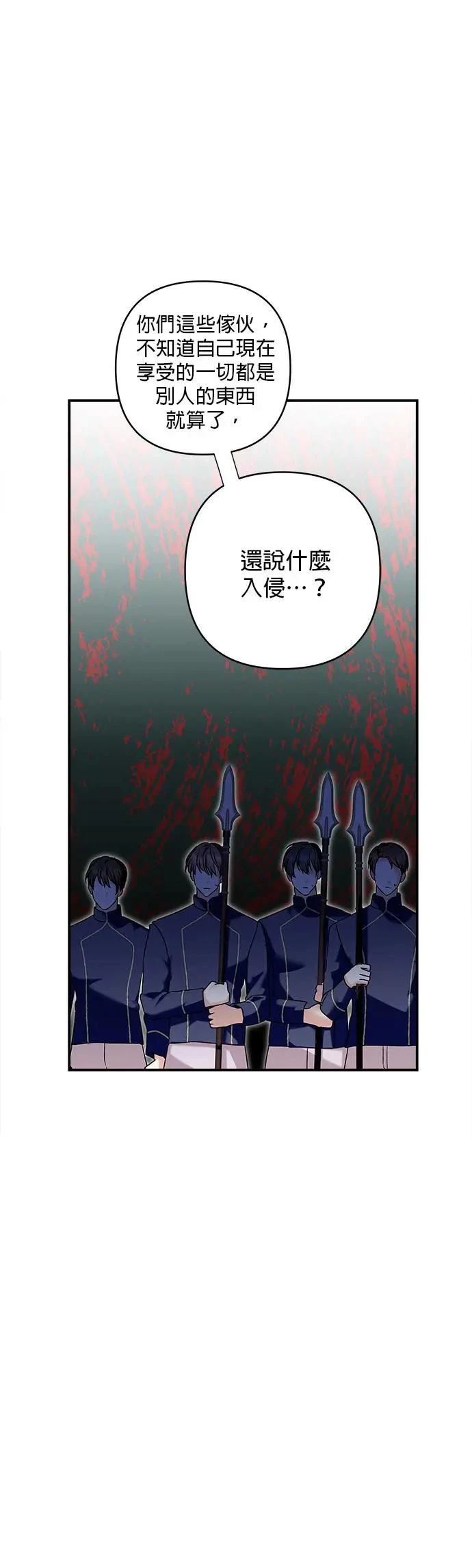 第159话 第16页