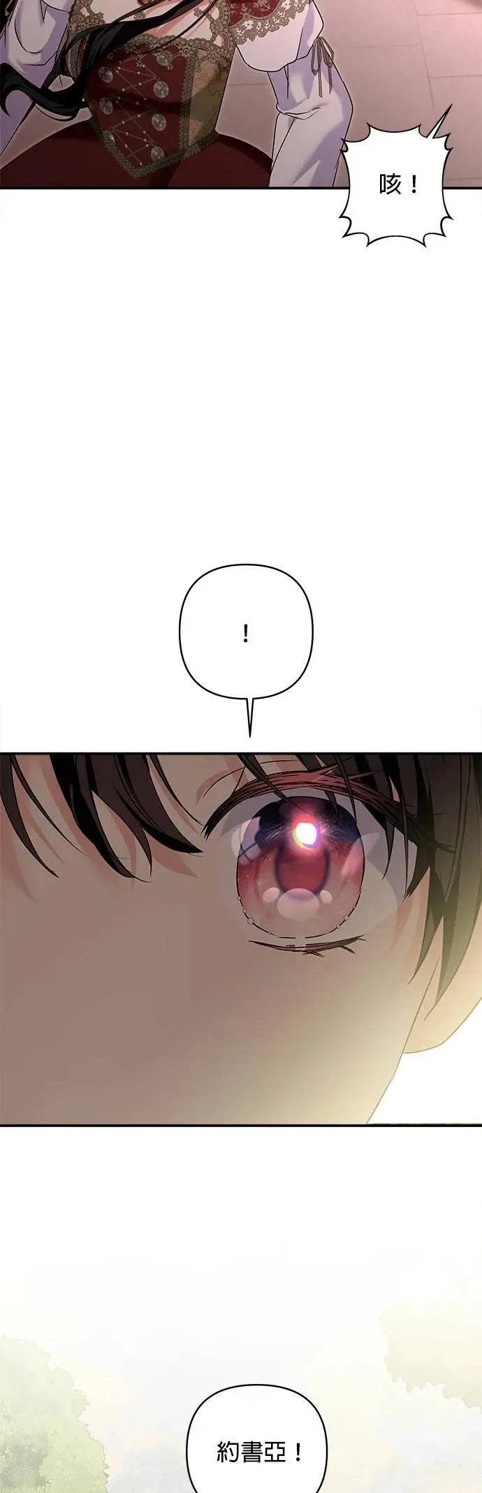 第159话 第24页