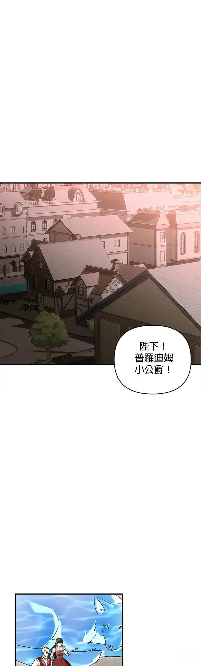 第159话 第20页