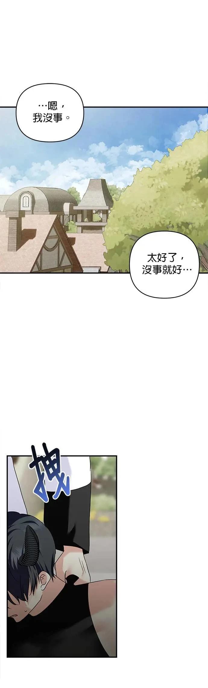 第159话 第27页