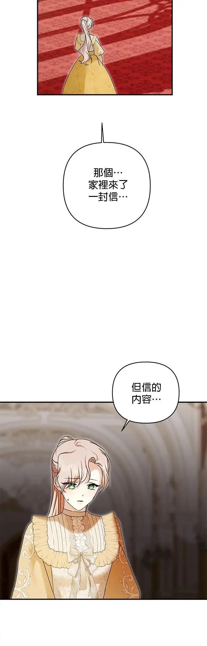 第159话 第38页
