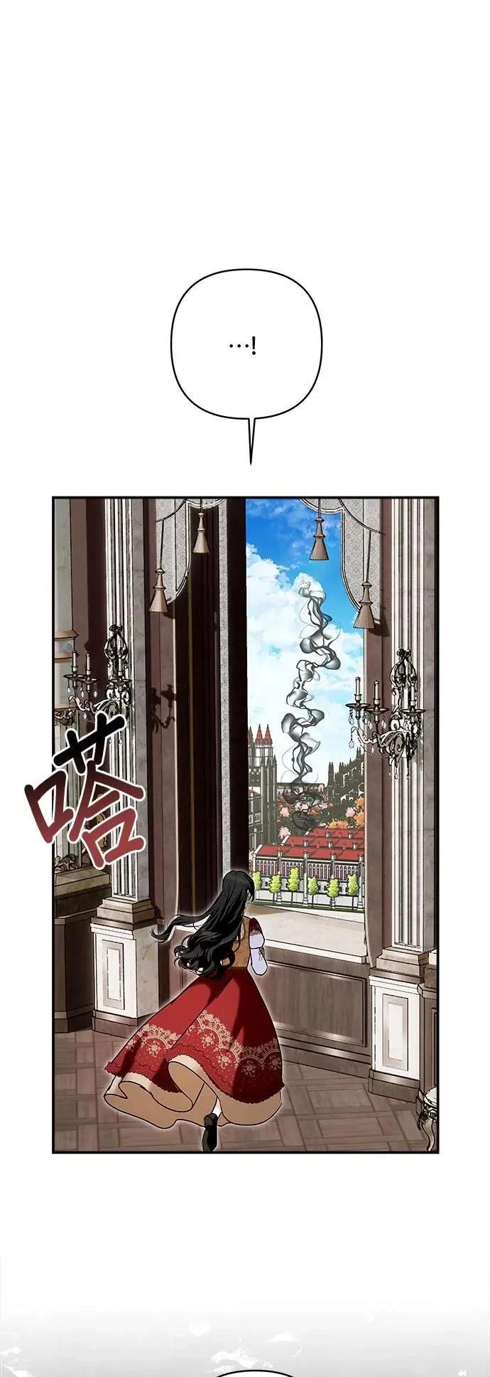第159话 第4页