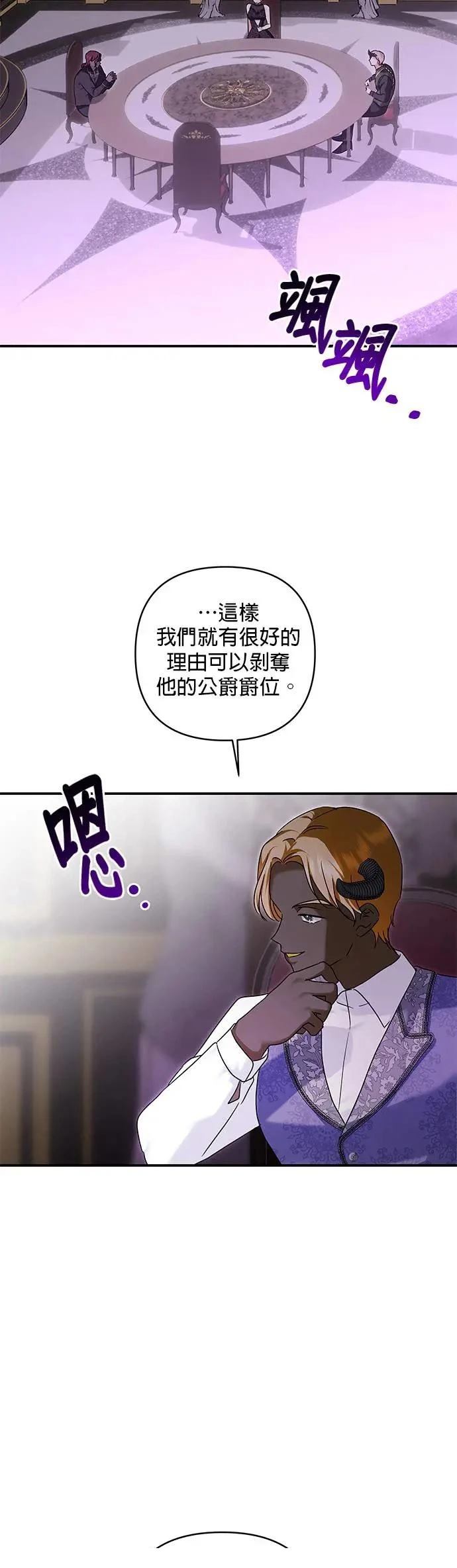 第159话 第45页