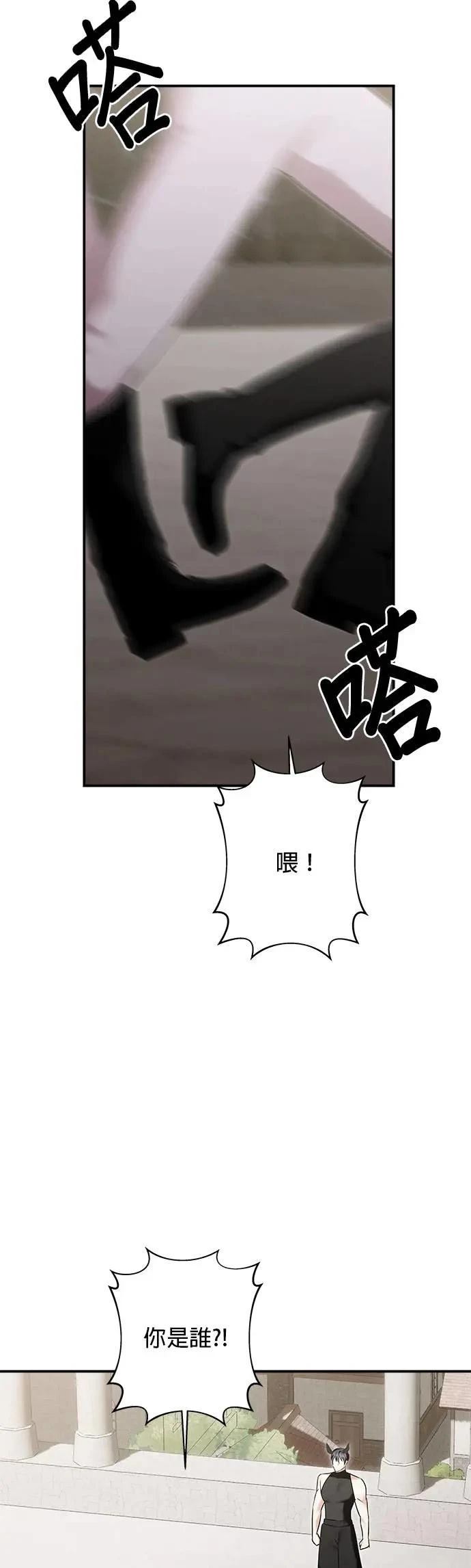第159话 第14页