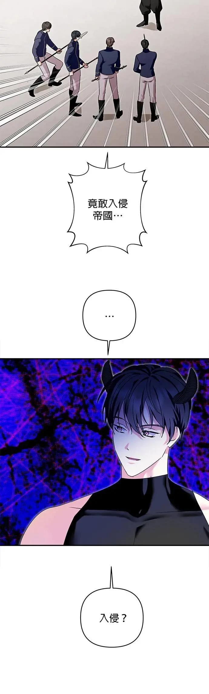 第159话 第15页